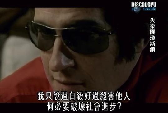 纪录片《失乐园琼斯镇  Jonestown: Paradise Lost》（2007美国）--高清4K/1080P迅雷BT资源下载