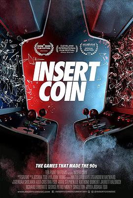 纪录片《投币  Insert Coin》（2020美国）--高清4K/1080P迅雷BT资源下载