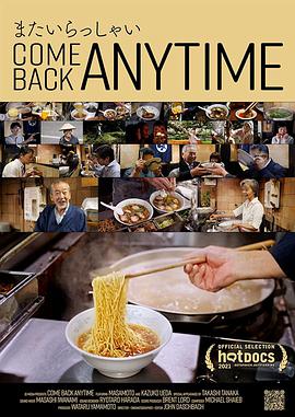 纪录片《四季拉面物语  Come Back Anytime》（2021日本）--高清4K/1080P迅雷BT资源下载