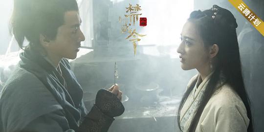 纪录片《禁武令之九幽烛龙》（2020中国大陆）--高清4K/1080P迅雷BT资源下载