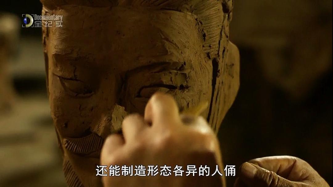 纪录片《兵马俑的新秘密  New Secrets of the Terracotta Warriors》（2013英国）--高清4K/1080P迅雷BT资源下载