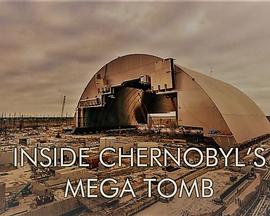 纪录片《切尔诺贝利的巨型坟茔  Inside Chernobyl's Mega Tomb》（2016英国）--高清4K/1080P迅雷BT资源下载