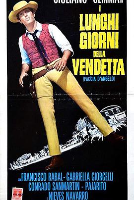 纪录片《复仇有日  I Lunghi giorni della vendetta》（1967意大利 / 西班牙 / 法国）--高清4K/1080P迅雷BT资源下载