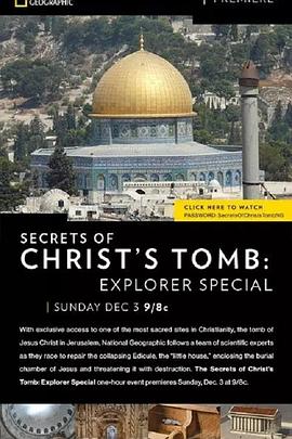 纪录片《耶稣之墓的秘密  The Secret of Christ's Tomb》（2017美国）--高清4K/1080P迅雷BT资源下载