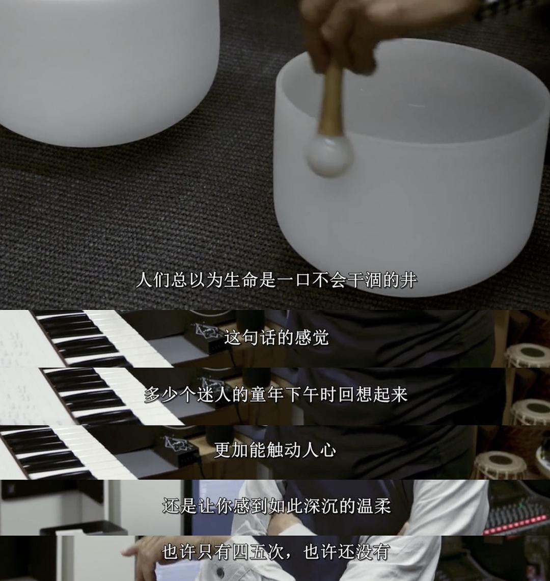 纪录片《坂本龙一：终曲  Ryuichi Sakamoto: CODA》（2017日本 / 美国）--高清4K/1080P迅雷BT资源下载