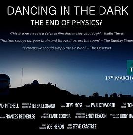 纪录片《黑暗中漫舞：物理学的末日？  Horizon: Dancing in the Dark - The End of Physics?》（2015英国）--高清4K/1080P迅雷BT资源下载