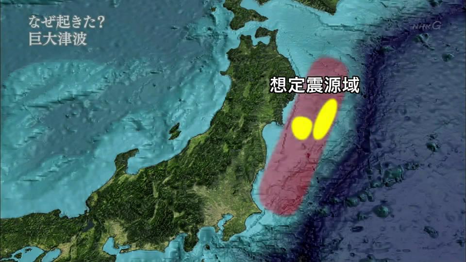 纪录片《紧急报告：东北关东大地震》（2011日本）--高清4K/1080P迅雷BT资源下载