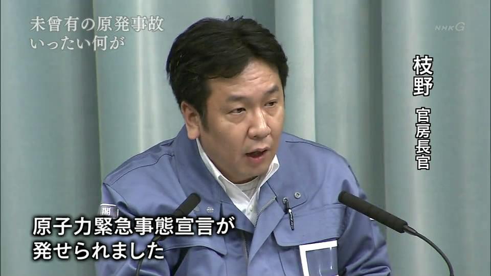 纪录片《紧急报告：东北关东大地震》（2011日本）--高清4K/1080P迅雷BT资源下载