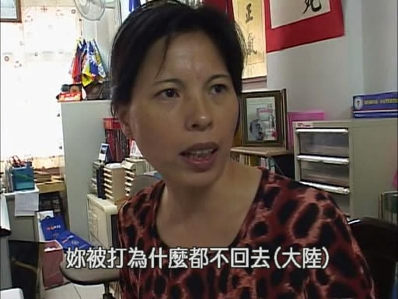 纪录片《中国新娘在台湾  中國新娘在台灣》（2003中国台湾）--高清4K/1080P迅雷BT资源下载