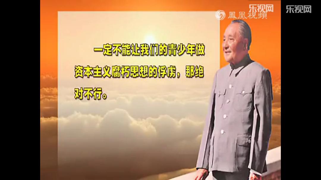 纪录片《条目不存在》--高清4K/1080P迅雷BT资源下载