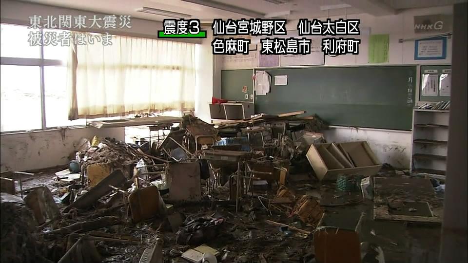 纪录片《紧急报告：东北关东大地震》（2011日本）--高清4K/1080P迅雷BT资源下载