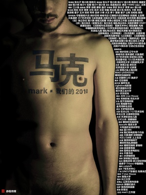 纪录片《马克》（2011中国大陆）--高清4K/1080P迅雷BT资源下载