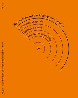 纪录片《资本论  Nachrichten aus der ideologischen Antike. Marx–Eisenstein–Das Kapital》（2008德国）--高清4K/1080P迅雷BT资源下载
