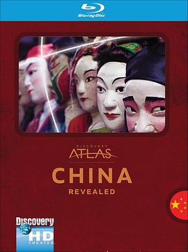 纪录片《列国图志之中国  Discovery Atlas: China Revealed》（2006美国）--高清4K/1080P迅雷BT资源下载
