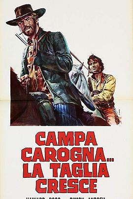 纪录片《暴怒的荒野  Campa carogna... la taglia cresce》（1973意大利 / 西班牙 / 美国）--高清4K/1080P迅雷BT资源下载