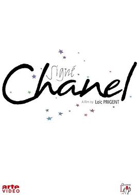 纪录片《香奈儿之家  Signé Chanel》（2005France）--高清4K/1080P迅雷BT资源下载