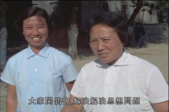 纪录片《愚公移山  Comment Yukong déplaça les montagnes》（1976法国）--高清4K/1080P迅雷BT资源下载