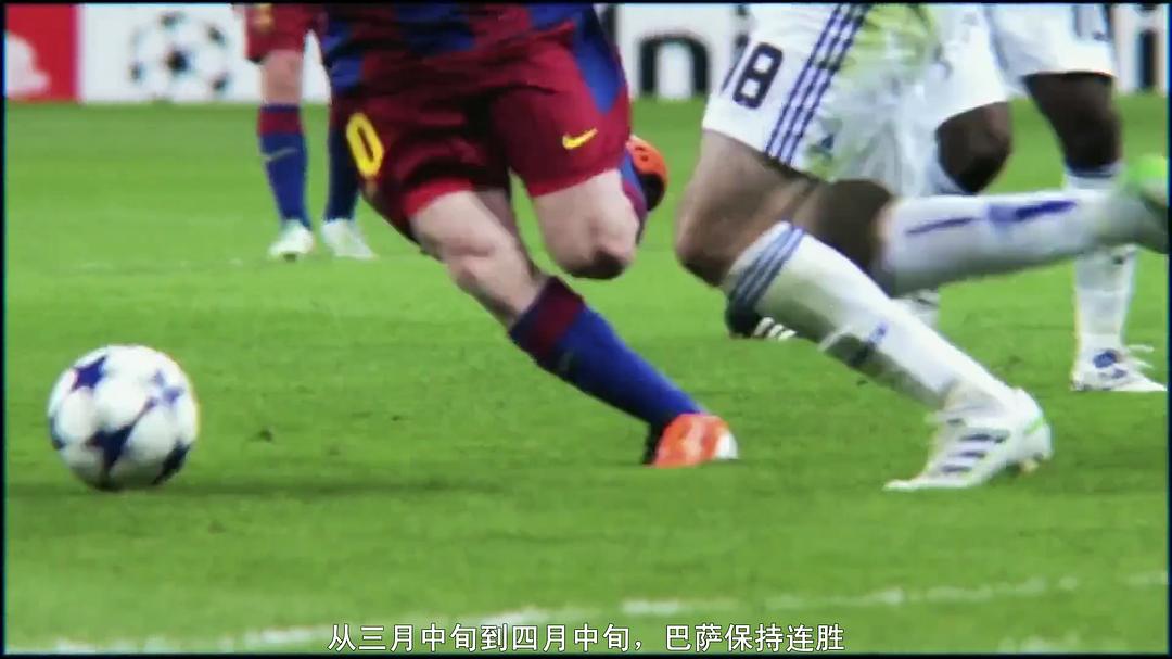 纪录片《梅西全纪录  Messi l'intégrale》（2012法国）--高清4K/1080P迅雷BT资源下载