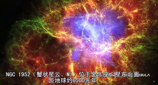 纪录片《璀璨星空  Stargaze HD: Universal Beauty》（2008美国）--高清4K/1080P迅雷BT资源下载