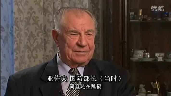 纪录片《苏联就这样崩溃了 8月的“政变”  こうしてソ連邦は崩壊した ８月の〝クーデター〝》（2006日本）--高清4K/1080P迅雷BT资源下载