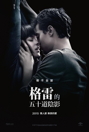 纪录片《五十道格雷阴影的性传奇  Sex Story Fifty Shades Of Grey》（2012英国）--高清4K/1080P迅雷BT资源下载