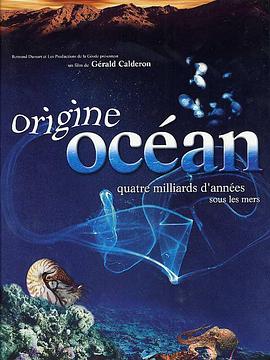 纪录片《生命的起源  Origine océan - 4 milliards d'années sous les mers》（2001法国）--高清4K/1080P迅雷BT资源下载