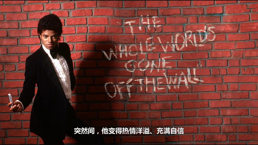 纪录片《迈克尔·杰克逊的旅程：由摩城到《墙外》  Michael Jackson's Journey from Motown to Off the Wall》（2016美国）--高清4K/1080P迅雷BT资源下载