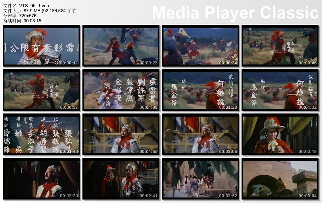 电影《乞儿大侠》（1978中国台湾）--高清4K/1080P迅雷BT资源下载