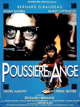 电影《天使的灰烬  Poussière d'ange》（1987法国）--高清4K/1080P迅雷BT资源下载