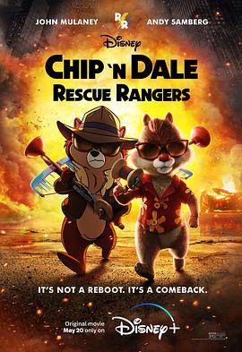 电影《奇奇与蒂蒂：救援突击队  Chip 'n' Dale: Rescue Rangers》（2022美国）--高清4K/1080P迅雷BT资源下载