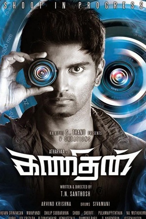 电影《Kanithan》（2016印度）--高清4K/1080P迅雷BT资源下载