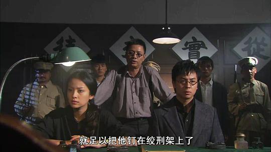 电影《火线追凶之无罪辩护》（2009中国大陆）--高清4K/1080P迅雷BT资源下载