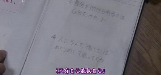 电影《永不放弃  DOOR TO DOOR〜僕は脳性まひのトップセールスマン〜》（2009日本）--高清4K/1080P迅雷BT资源下载