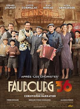 电影《北郊1936年  Faubourg 36》（2008法国 / 德国 / 捷克）--高清4K/1080P迅雷BT资源下载