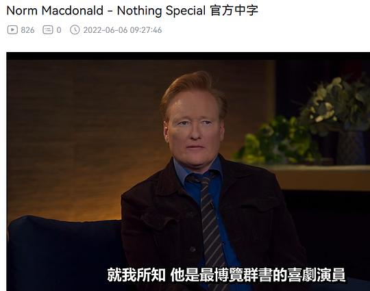 电影《诺姆·麦克唐纳：毫无特别  Norm Macdonald: Nothing Special》（2022美国）--高清4K/1080P迅雷BT资源下载