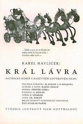 电影《驴耳国王  Král Lávra》（1950捷克斯洛伐克）--高清4K/1080P迅雷BT资源下载