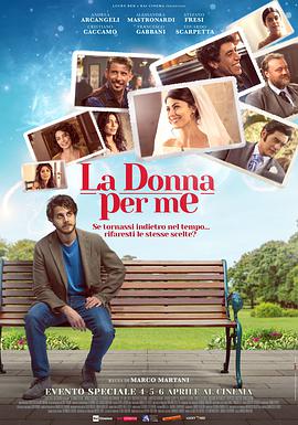 电影《我的女人  La donna per me》（2022意大利）--高清4K/1080P迅雷BT资源下载