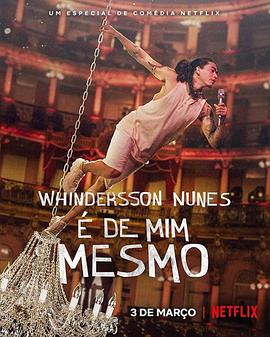 电影《文德森·奴尼斯：我就这样  Whindersson Nunes: É de mim mesmo》（2022巴西）--高清4K/1080P迅雷BT资源下载