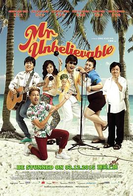 电影《不可思议先生  Mr Unbelievable》（2015新加坡）--高清4K/1080P迅雷BT资源下载