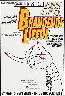 电影《燃烧的爱  Brandende liefde》（1983荷兰）--高清4K/1080P迅雷BT资源下载