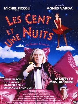 电影《101夜  Les cent et une nuits de Simon Cinéma》（1995英国 / 法国）--高清4K/1080P迅雷BT资源下载