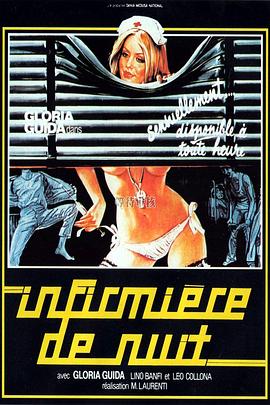 电影《夜班护士  L'infermiera di notte》（1979意大利）--高清4K/1080P迅雷BT资源下载