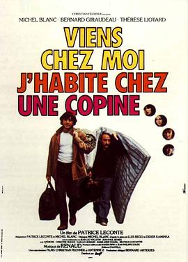 电影《来我家吧，我住在一个女伴家里  Viens chez moi, j'habite chez une copine》（1981法国）--高清4K/1080P迅雷BT资源下载