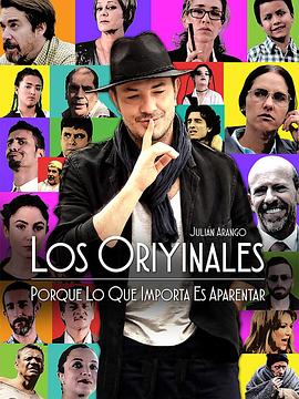 电影《Los Oriyinales》（2017哥伦比亚）--高清4K/1080P迅雷BT资源下载