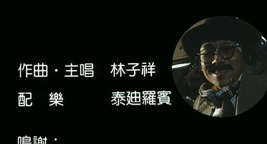电影《鬼马智多星  鬼馬智多星》（1981中国香港）--高清4K/1080P迅雷BT资源下载