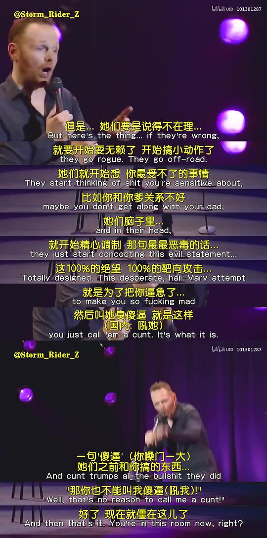 电影《比尔·伯尔：一丘之貉  Bill Burr: You People Are All the Same》（2012美国）--高清4K/1080P迅雷BT资源下载