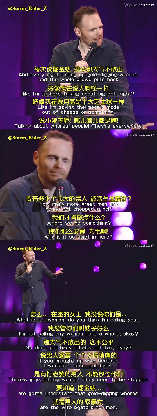 电影《比尔·伯尔：一丘之貉  Bill Burr: You People Are All the Same》（2012美国）--高清4K/1080P迅雷BT资源下载