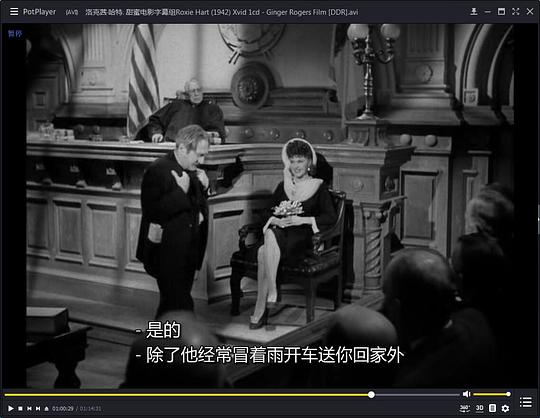 电影《艳姬逢春  Roxie Hart》（1942美国）--高清4K/1080P迅雷BT资源下载