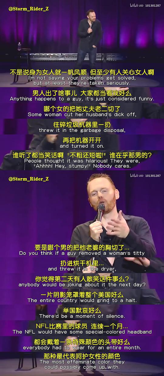 电影《比尔·伯尔：一丘之貉  Bill Burr: You People Are All the Same》（2012美国）--高清4K/1080P迅雷BT资源下载