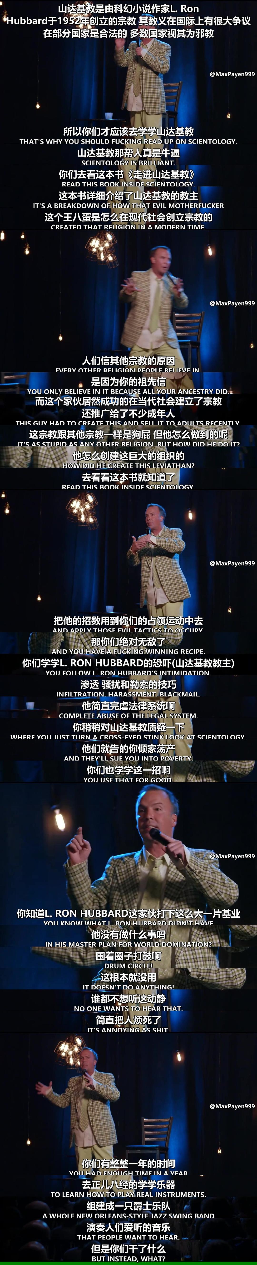 电影《道格·斯坦霍普：啤酒馆暴动  Doug Stanhope: Beer Hall Putsch》（2013美国）--高清4K/1080P迅雷BT资源下载